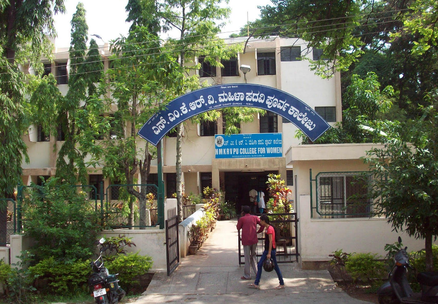 NMKRV College NMKRV Images photo 3