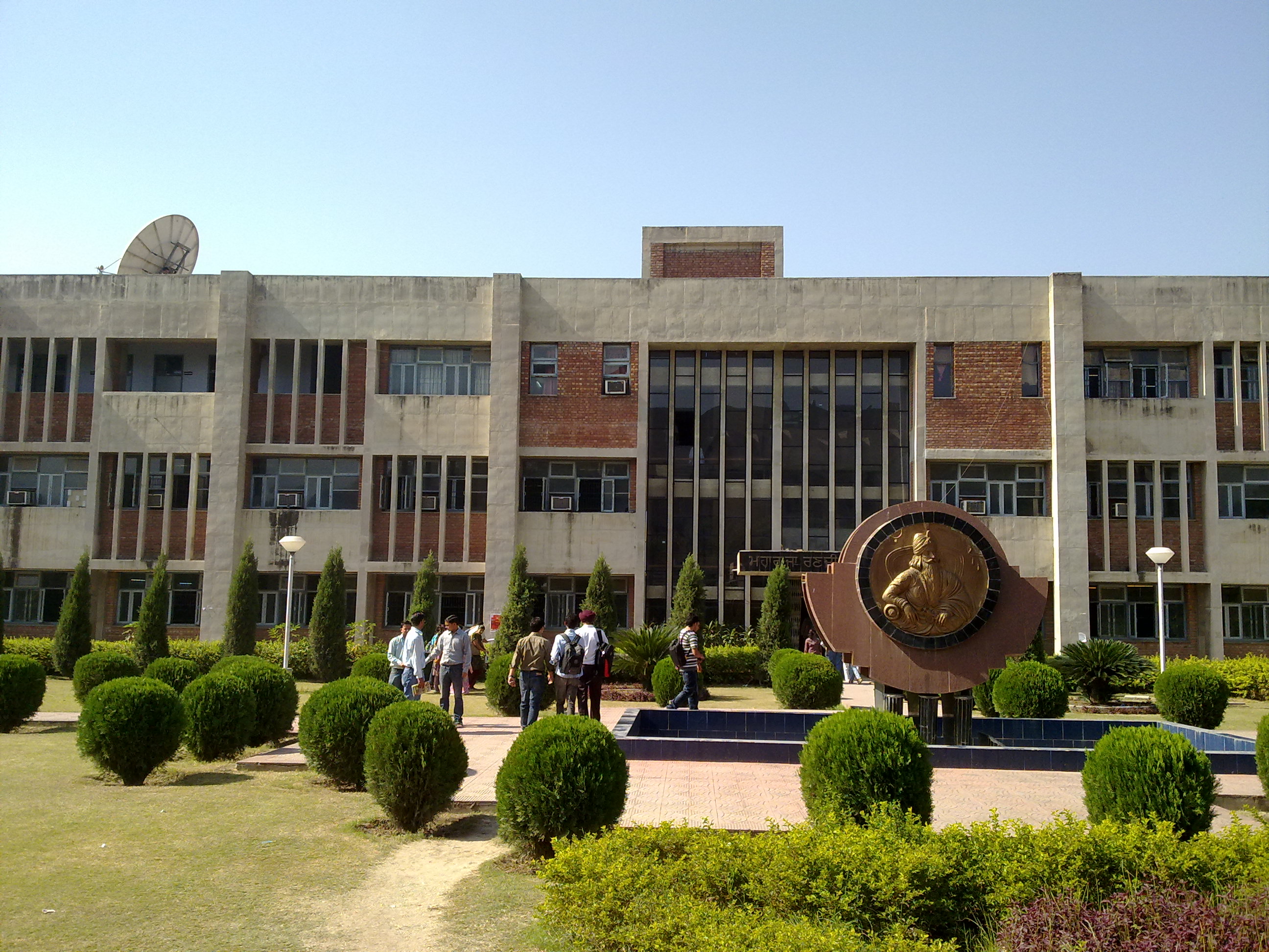 GNDU Campus photo 3