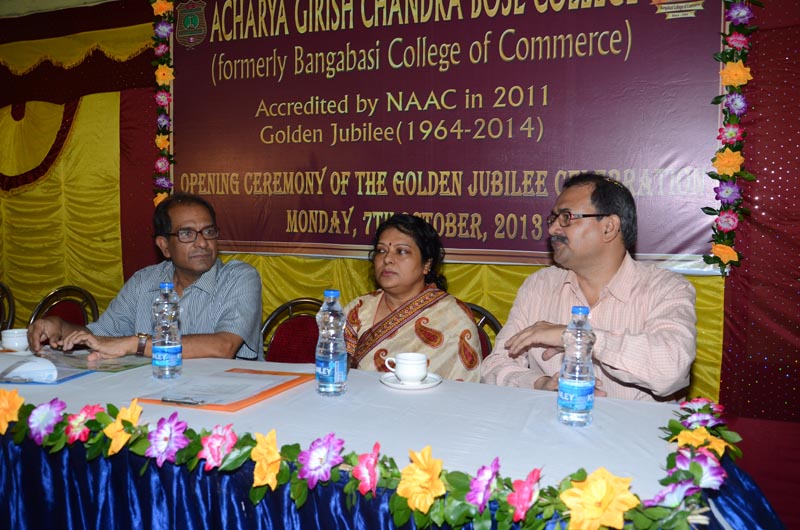 Acharya Girish Chandra Bose College Kolkata Events photo 3