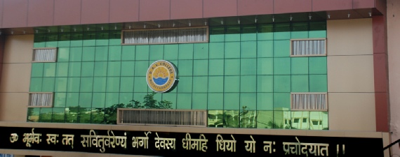 DAV College Muzaffarnagar campus photo 9