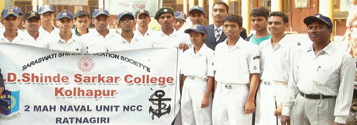 D. D. Shinde Sarkar College Kolhapur Campus photo 2