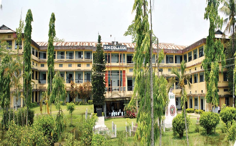 BH College Barpeta BHC - Gallery photo 1