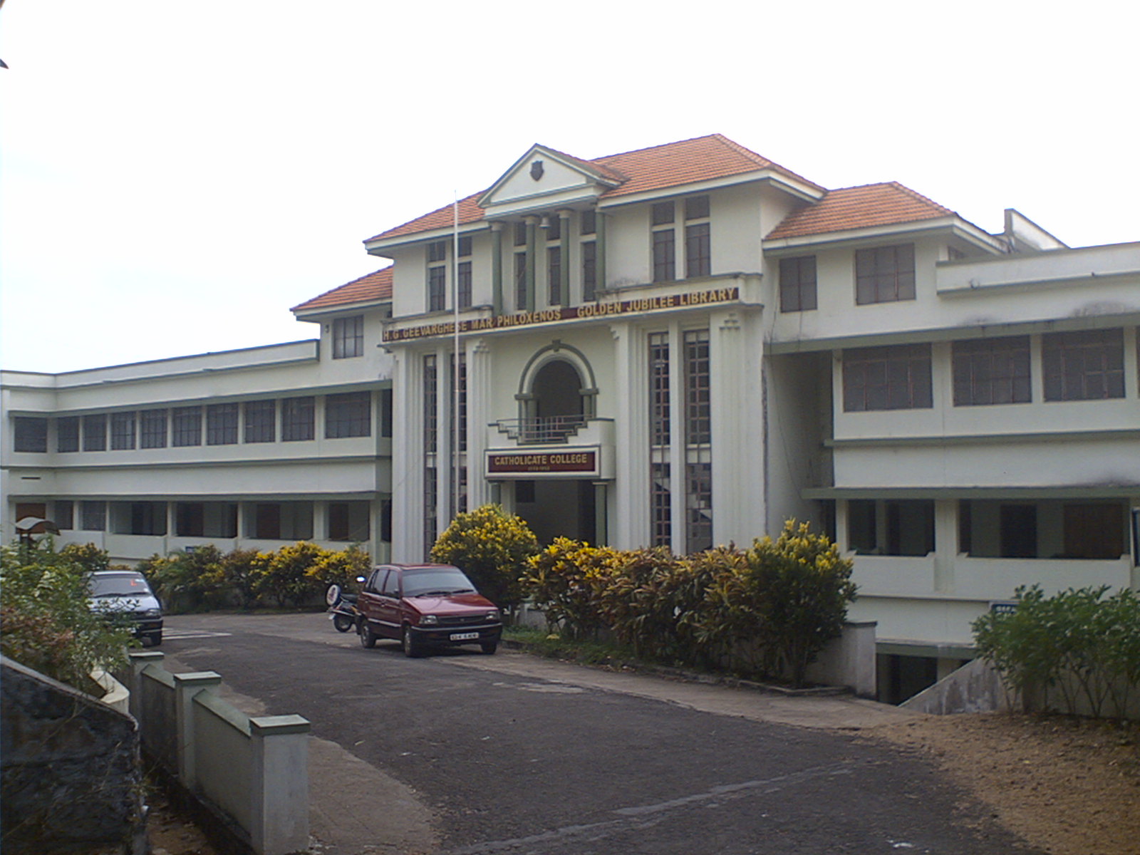 Catholicate College Pathanamthitta Catholicate College Images photo 6