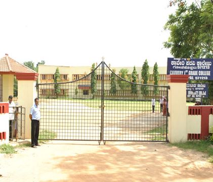 Cauvery College Gonikoppal Kodagu Cauvery College Images photo 13