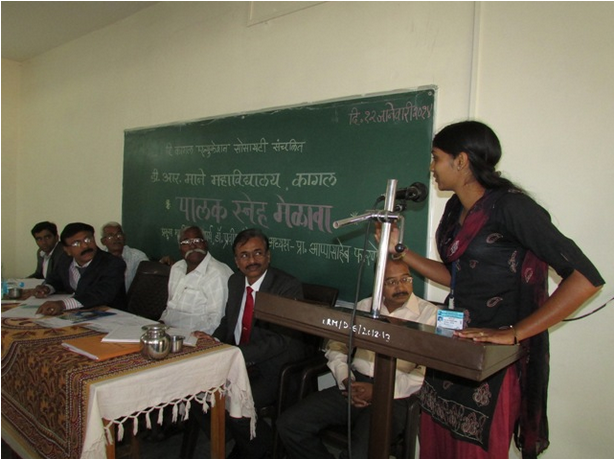 D. R. Mane Mahavidyalaya Kolhapur Campus photo 9