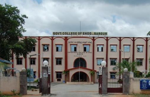 Government College of Engineering Dharmapuri college campus photo 3