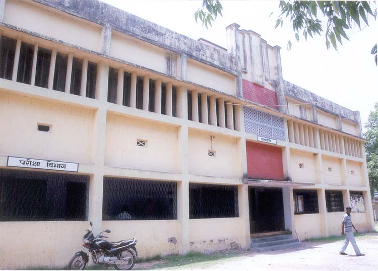 Bindeshwar Singh College Patna Campus photo 2