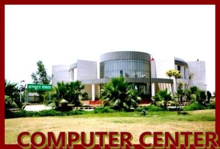 Chaudhary Charan Singh Post Graduate College Etawah Buildings photo 5