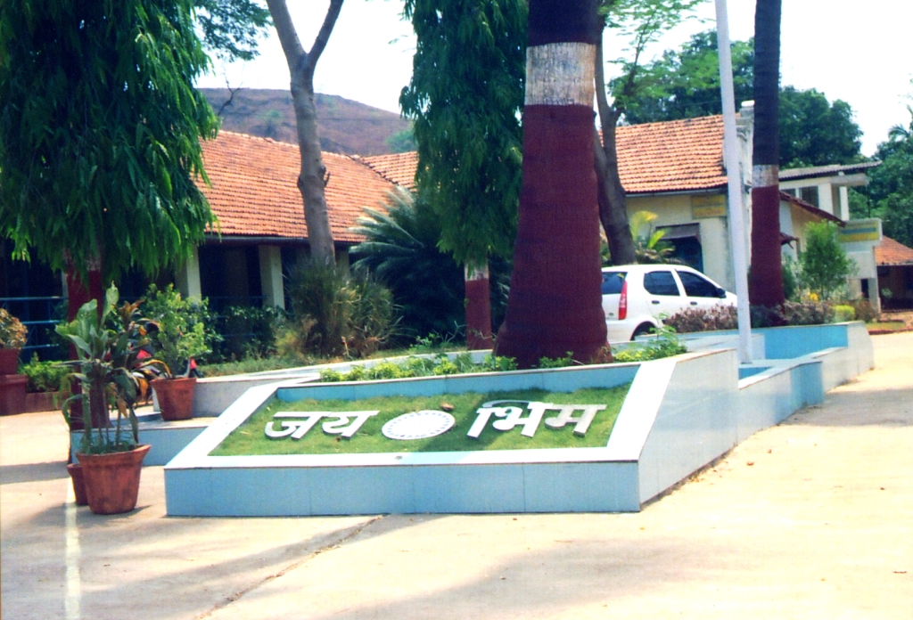 Bharatratna Dr Babasaheb Ambedkar Mahavidyalaya Pune Bharatratna Dr Babasaheb Ambedkar Mahavidyalaya Images photo 1