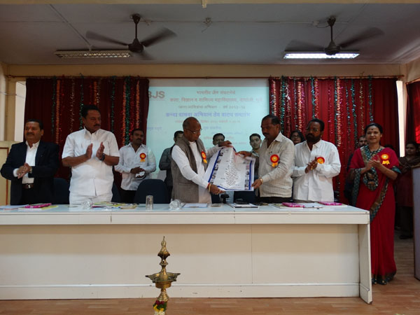 Bharatiya Jain Sanghatana's Arts, Science and Commerce college Pune College Images photo 6