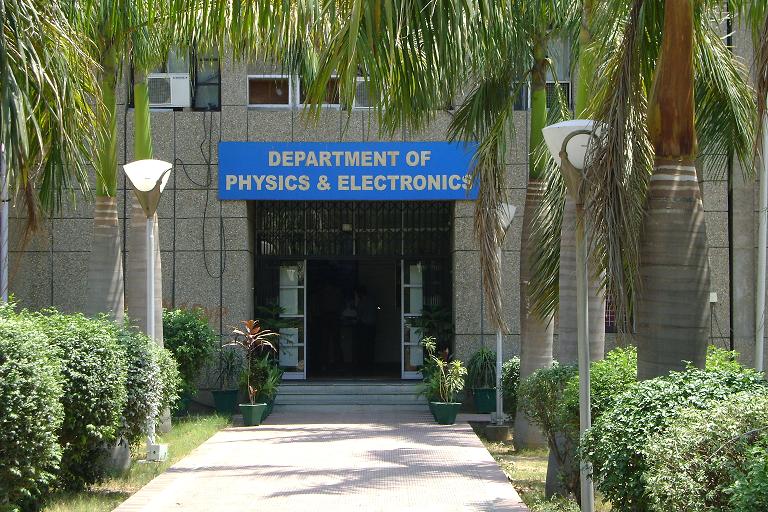 University of Jammu Buildings photo 4