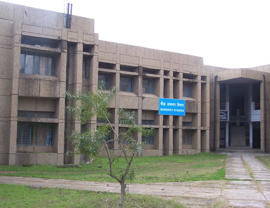 University of Jammu Buildings photo 5