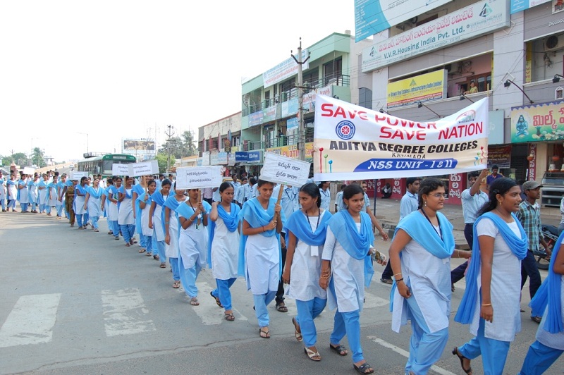 Aditya Degree College Kakinada ADC - Gallery photo 2