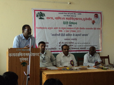 Arts and Commerce College Hingoli Campus photo 9