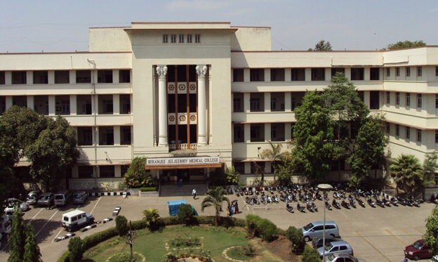 BJMC Pune Infrastructure photo 1