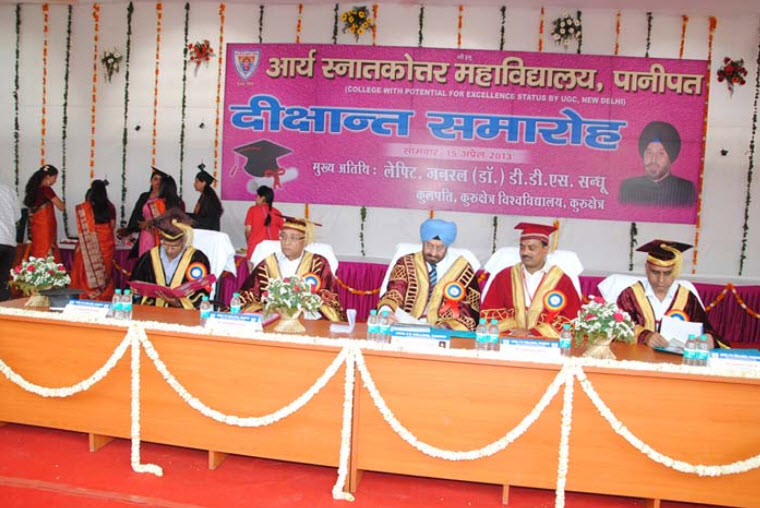 Arya Post Graduate College Panipat Colege photo 3