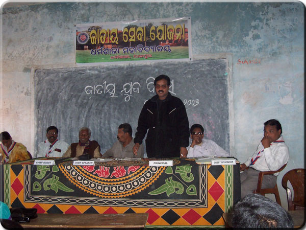 Dharmashala Mahavidyalaya Jajapur Campus photo 9