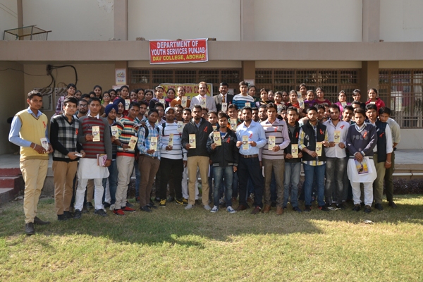 DAV College Abohar DAV College Images photo 1