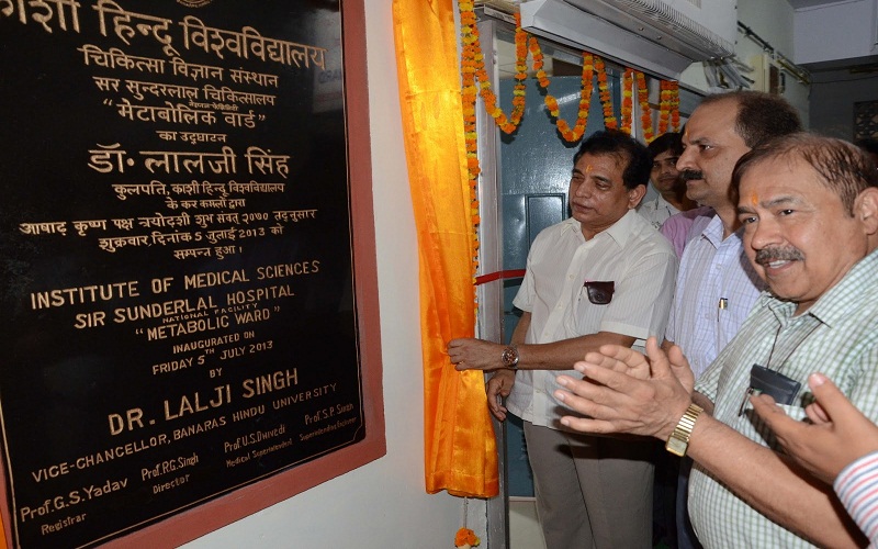 IMS BHU IMS Images photo 8