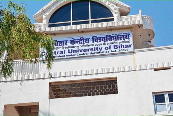 CU South Bihar Campus photo 1