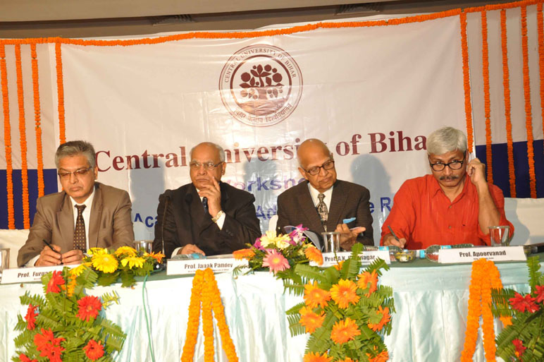 CU South Bihar Campus photo 5