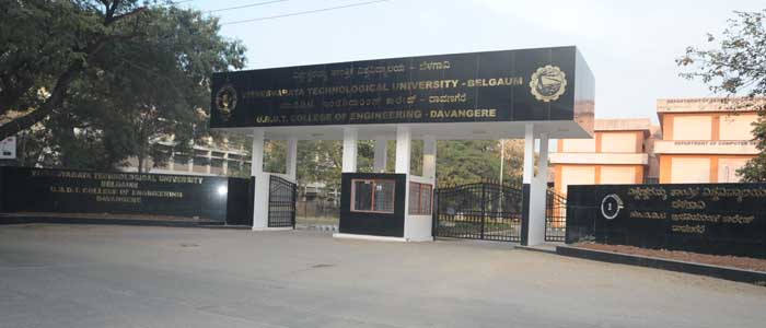 UBDT College of Engineering Davanagere UBDT - Gallery photo 3