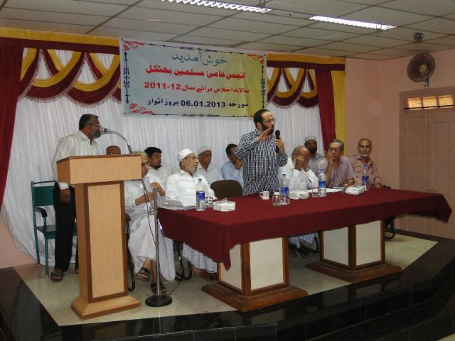 Anjuman College for Women Bhatkal Infrastructure photo 2