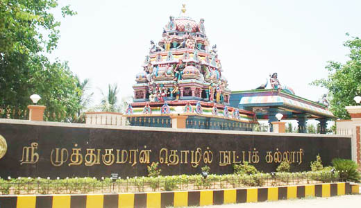 Sri Muthukumaran Institute of Technology Chennai Campus photo 5