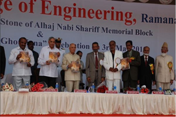 Ghousia College of Engineering Ramanagar Event photo 1