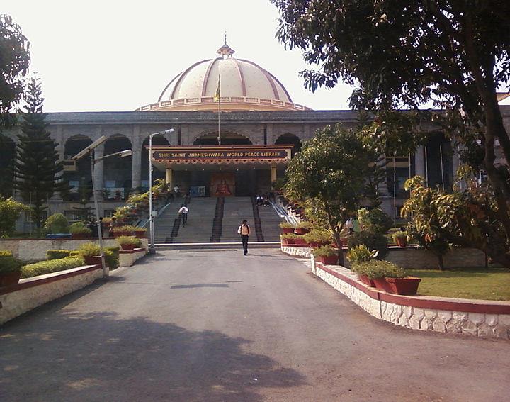 MS Bidve Engineering College Latur Academic Building photo 2