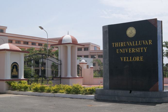 Thiruvalluvar University Vellore Campus photo 5