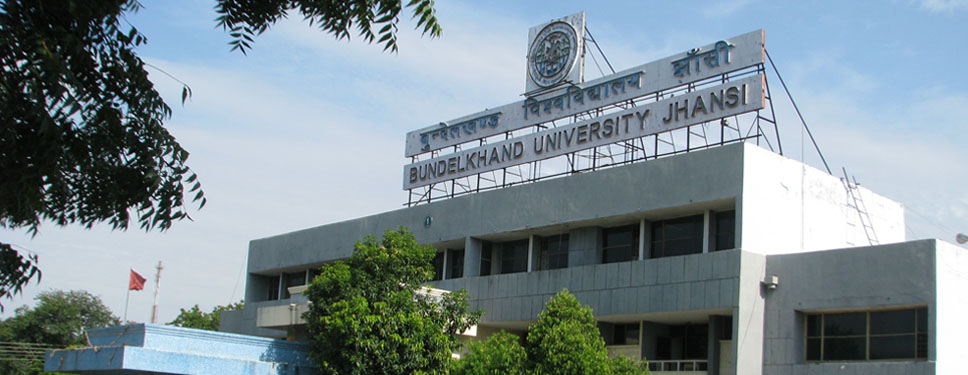 Bundelkhand University Jhansi Campus photo 7