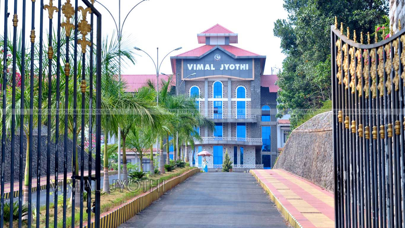 VJEC Campus photo 3