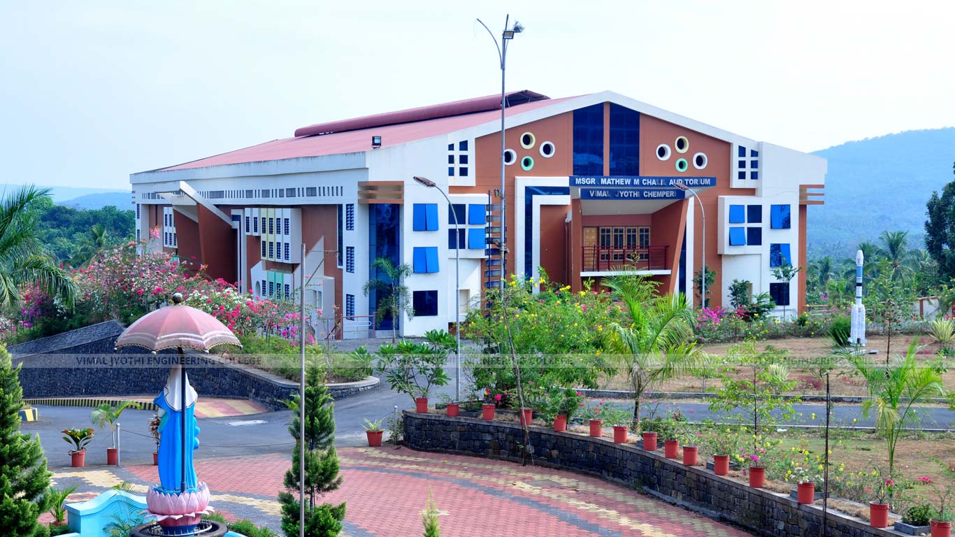VJEC Campus photo 5