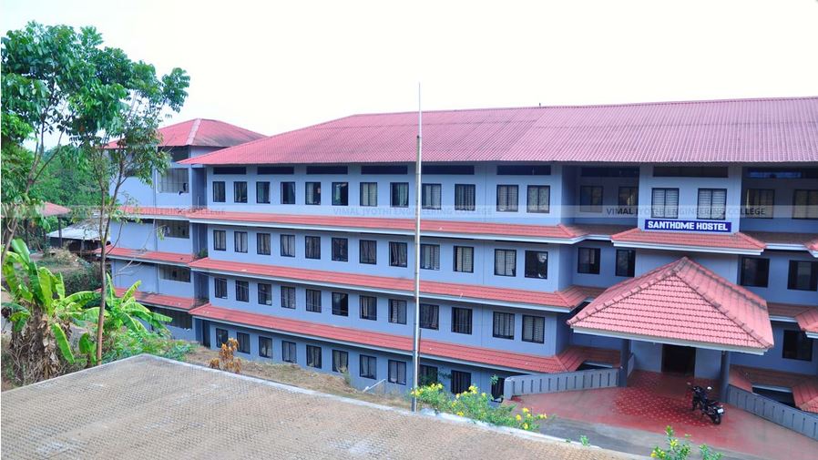 VJEC Campus photo 6