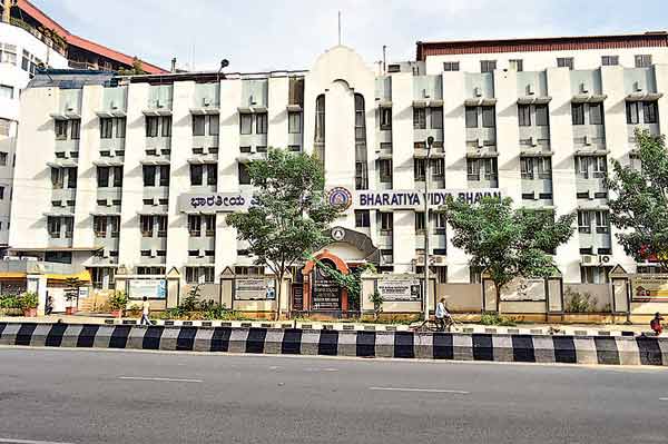 Bharatiya Vidya Bhavan Bangalore  infrastructure photo 1