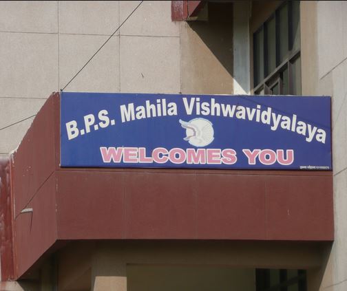 BPSMV Campus photo 1