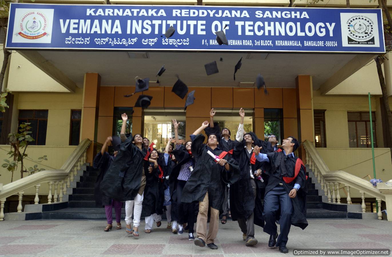 Vemana Institute of Technology Bangalore Campus photo 4