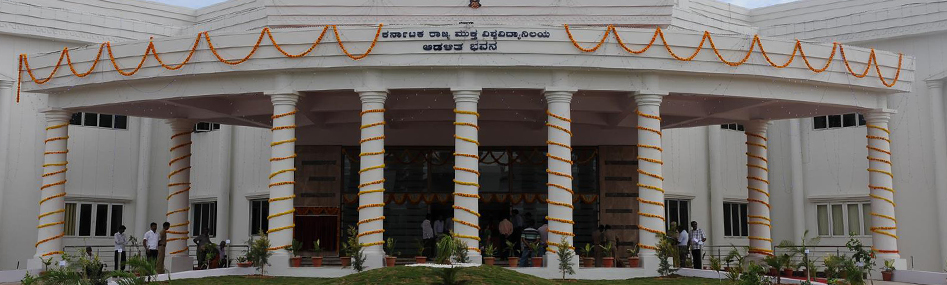 KSOU Campus photo 5