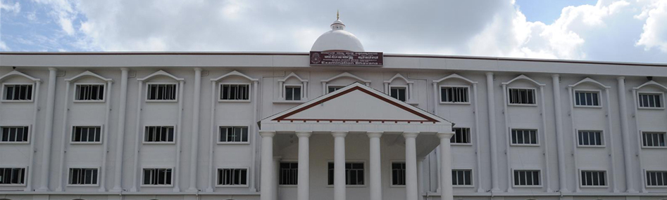 KSOU Campus photo 1
