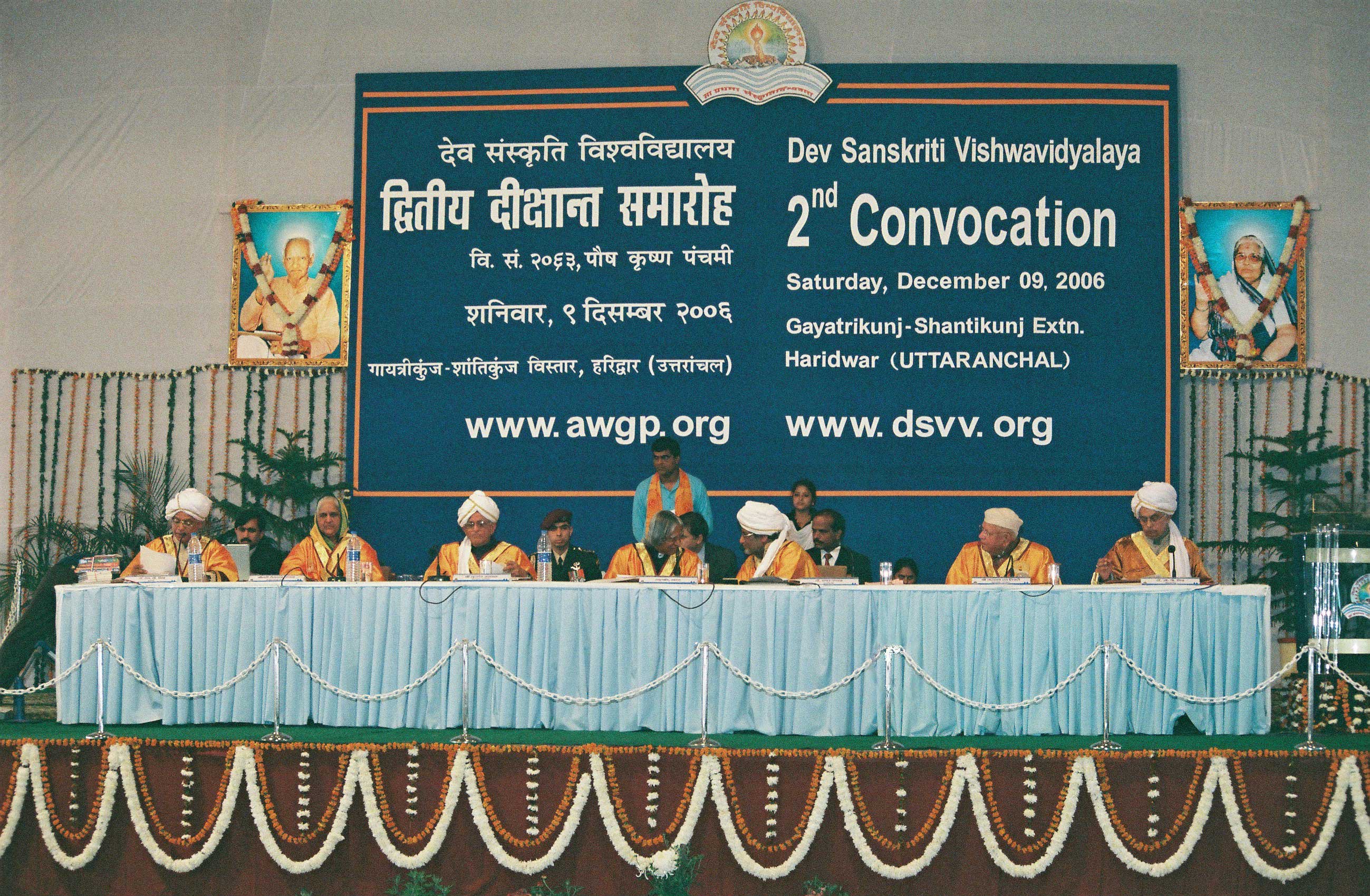 DSVV Events photo 4