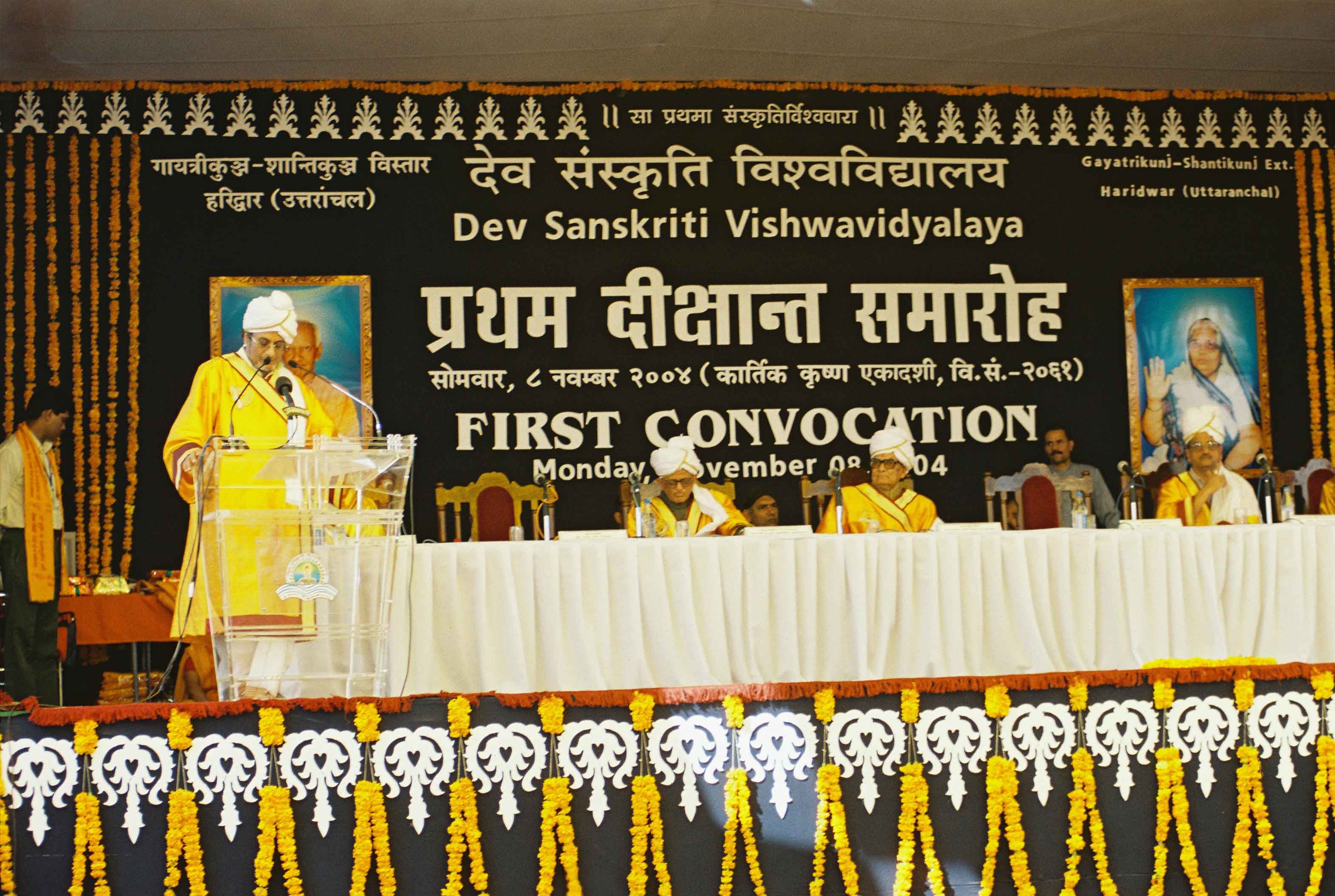 DSVV Events photo 1