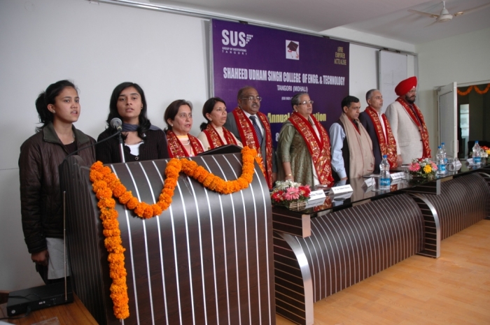 Shaheed Udham Singh Institute of Computer Mohali Events photo 4