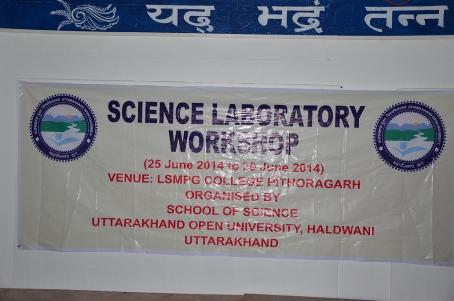 Uttarakhand Open University Nainital Infrastructure photo 4