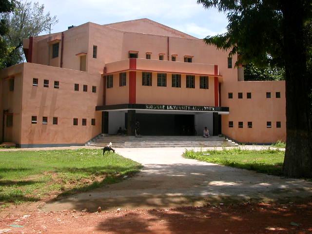 University of Burdwan Bardhaman Campus photo 1