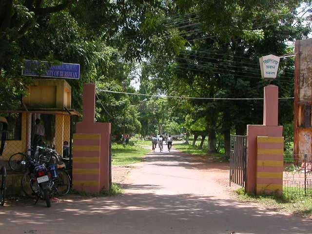 University of Burdwan Bardhaman Campus photo 9
