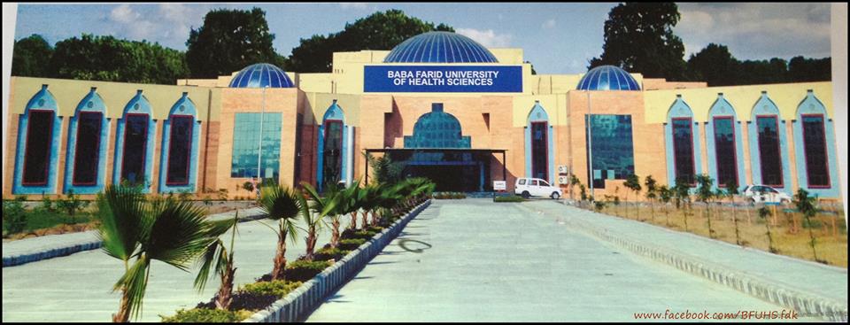 BFUHS Campus photo 1