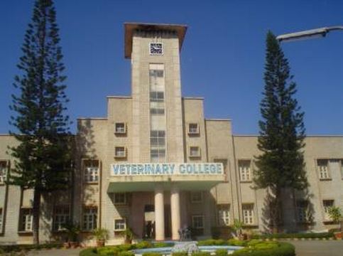 Veterinary College Bangalore Building photo 1