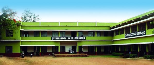 Vivekananda Law College Puttur Campus photo 1