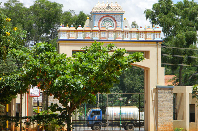 Seshadripuram First Grade College Bangalore Campus photo 4